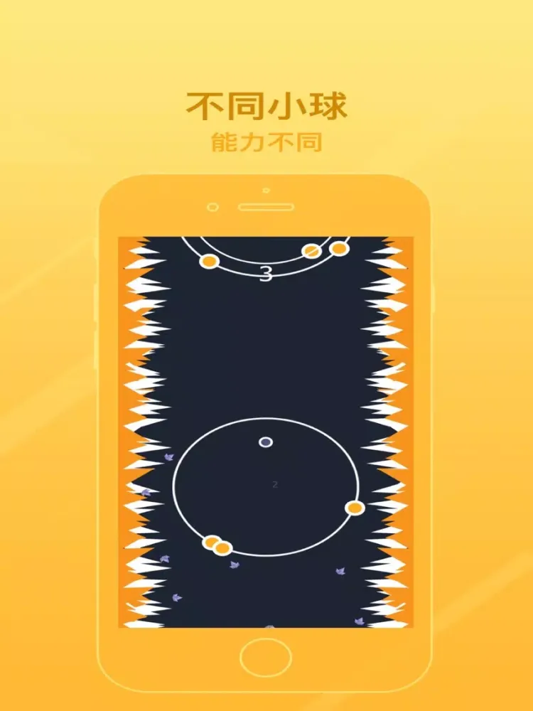 Captures d'écran de 球球跳跃-翻滚的小球弹跳游戏 iPad 