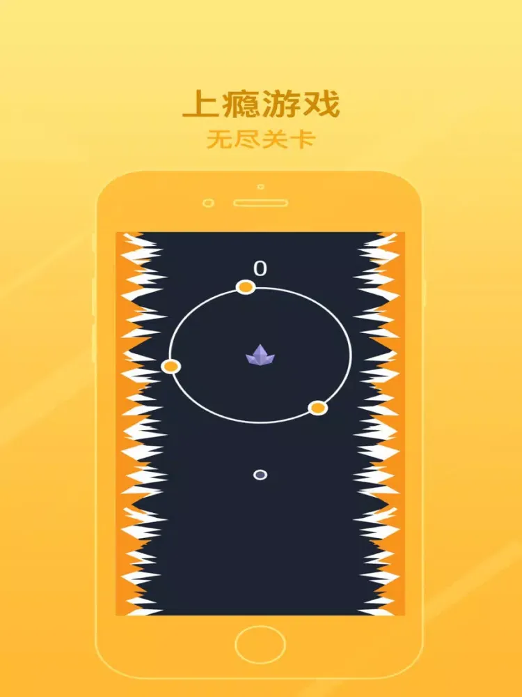 Captures d'écran de 球球跳跃-翻滚的小球弹跳游戏 iPad 