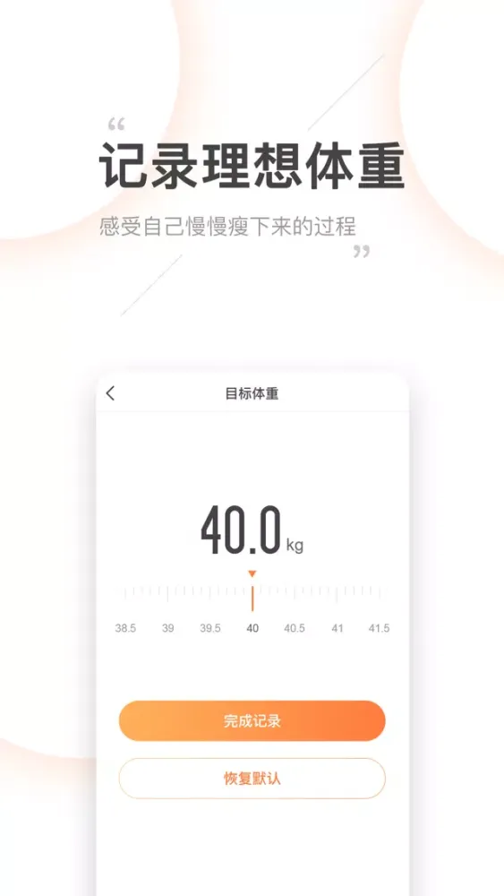Pedometer-Exercise meter and h應用截圖