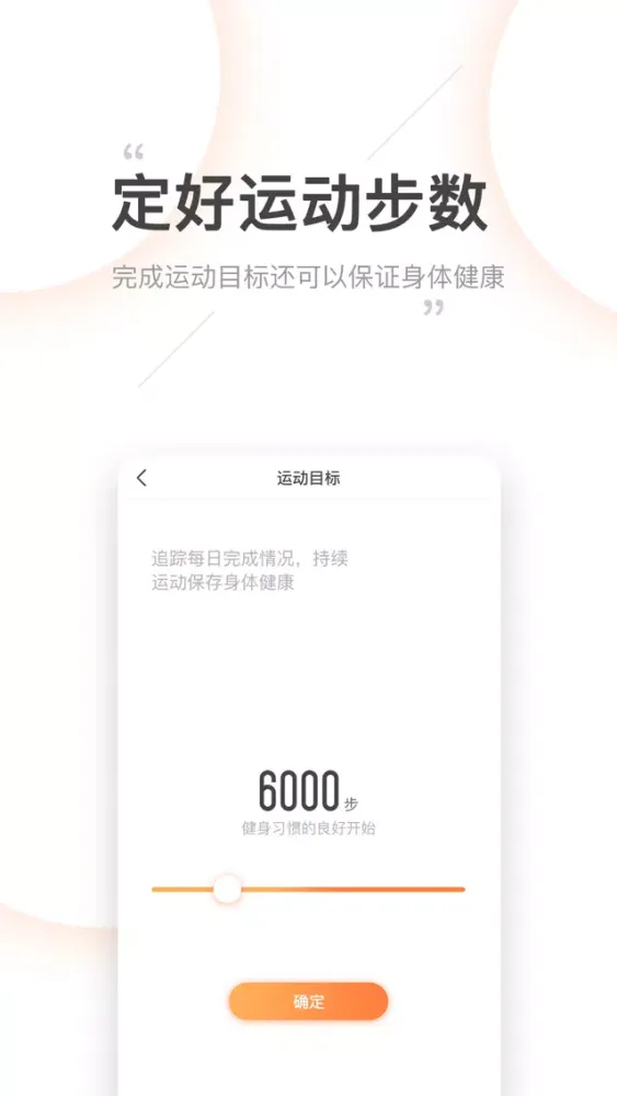 Pedometer-Exercise meter and h應用截圖