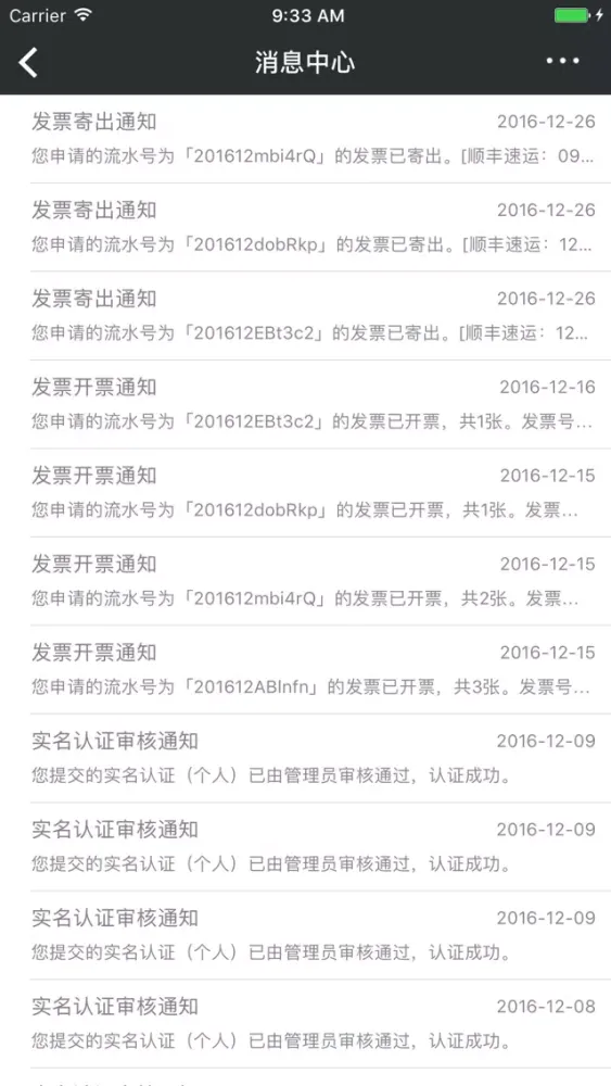 多点广告-小程序推广神器應用截圖