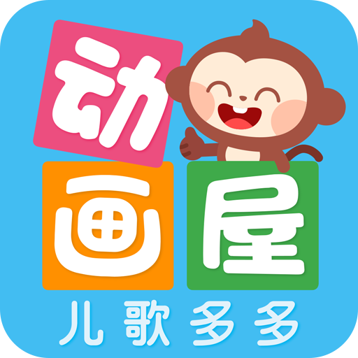 多多动画屋的圖標