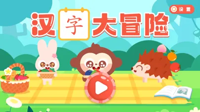 Learn Chinese Characters Screenshots