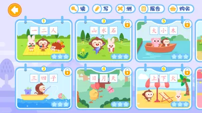 Learn Chinese Characters Screenshots