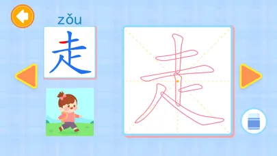 Learn Chinese Characters Screenshots