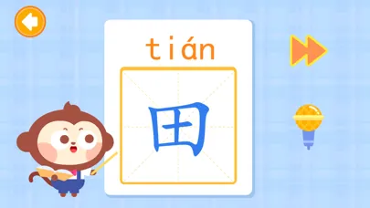 Learn Chinese Characters Screenshots