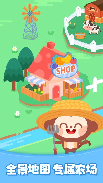Ảnh chụp màn hình của Children Happy Farm：DuDu Games