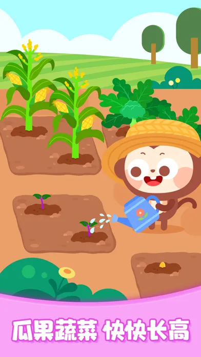 Ảnh chụp màn hình của Children Happy Farm：DuDu Games