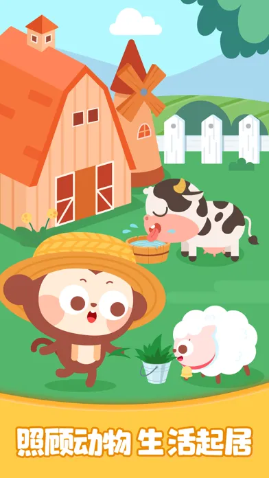 Ảnh chụp màn hình của Children Happy Farm：DuDu Games