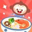Chinese Cuisine