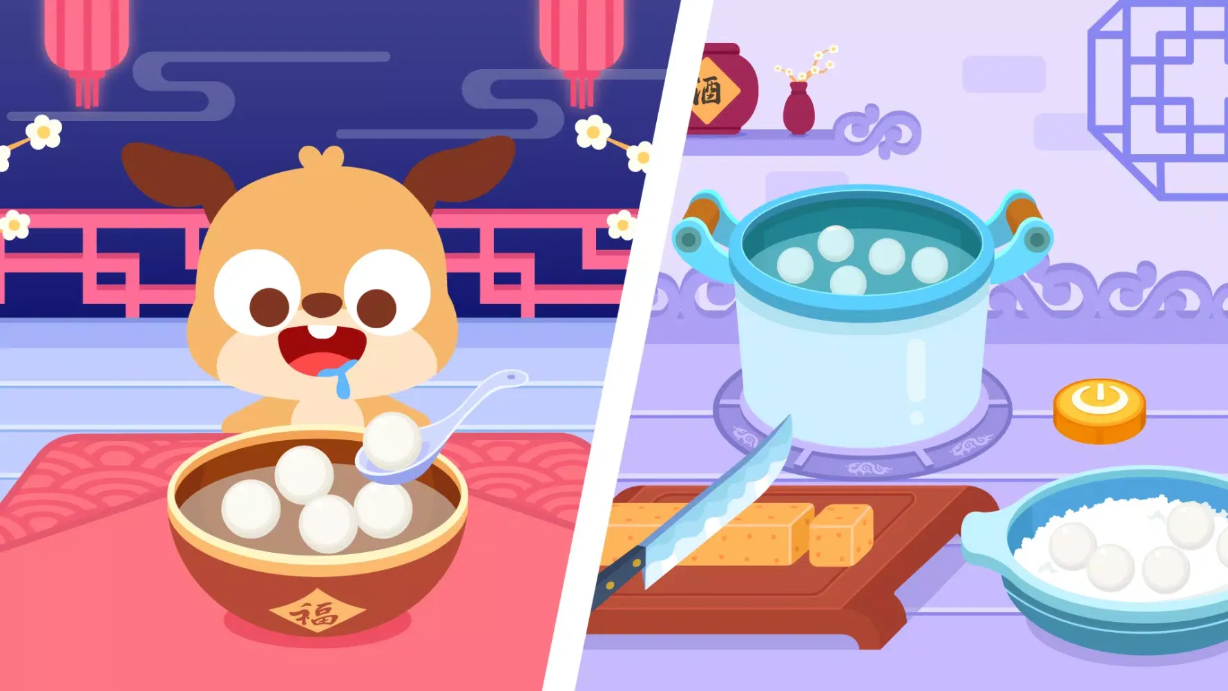 Capturas de tela do Chinese Cuisine