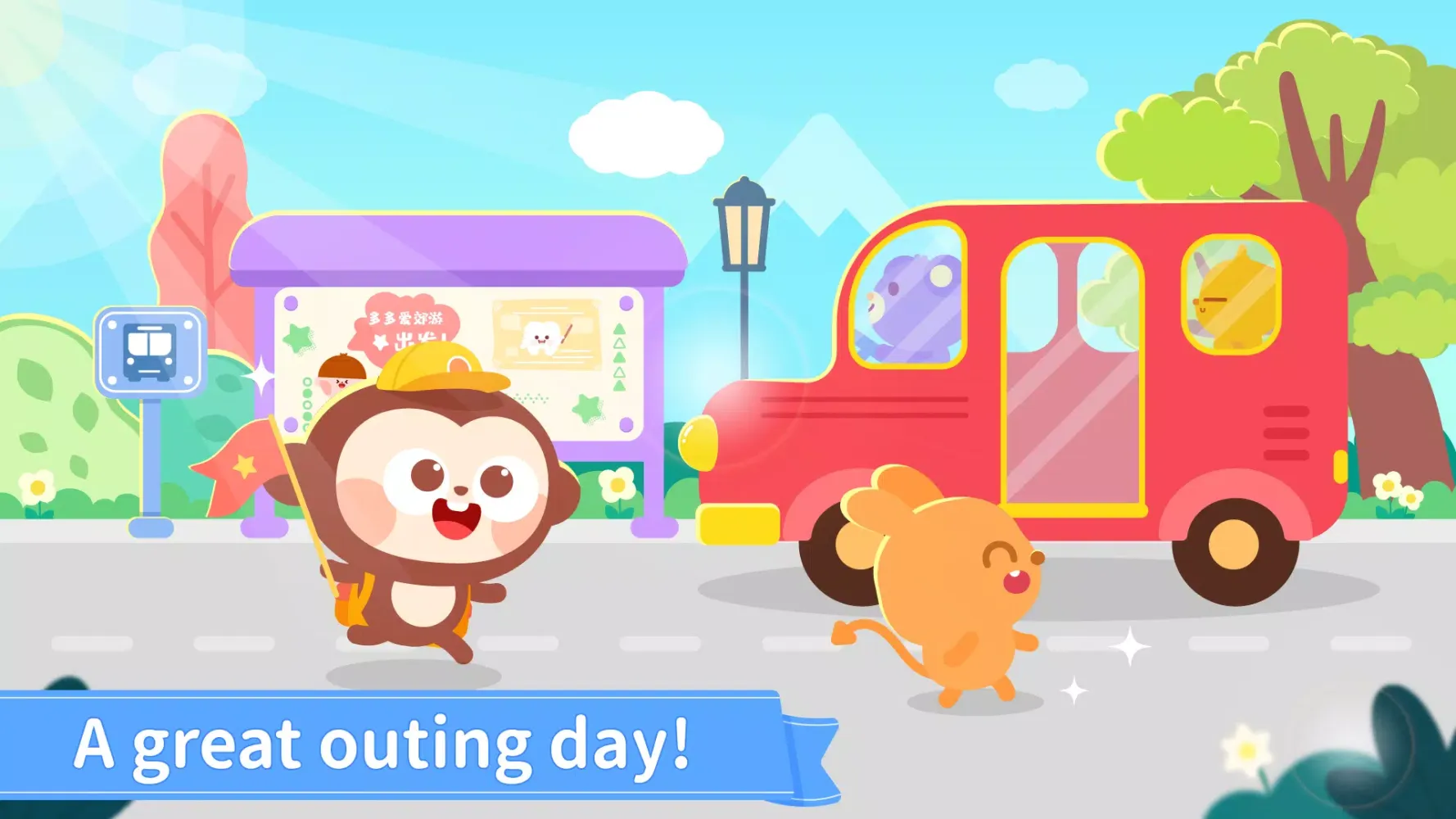 Capturas de pantalla de Outing Day