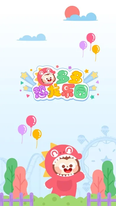 ภาพหน้าจอของ Dinosaur Park Games：DuDu Games