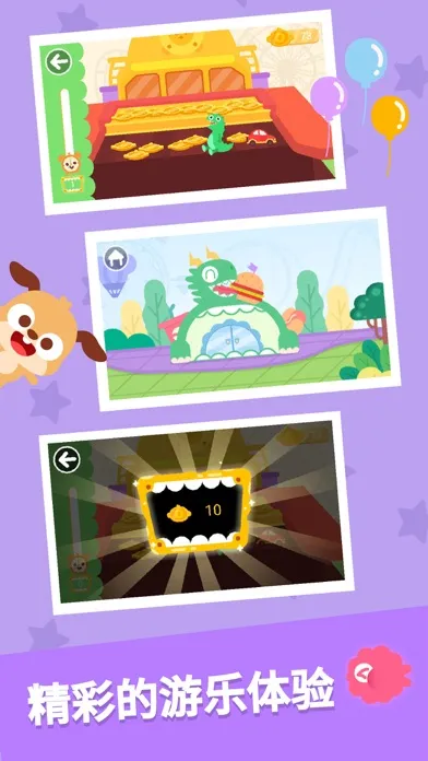 ภาพหน้าจอของ Dinosaur Park Games：DuDu Games