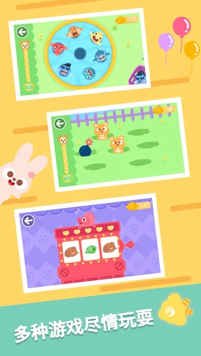 ภาพหน้าจอของ Dinosaur Park Games：DuDu Games