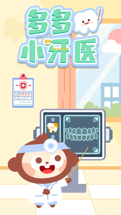 تصاویر Children's Dentist: DuDu Games