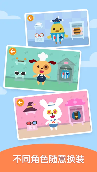 صور Dress Up Games ：DuDu Games