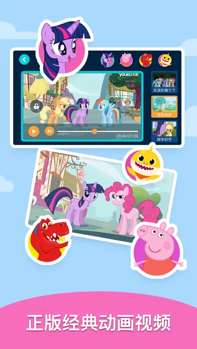 صور Dress Up Games ：DuDu Games