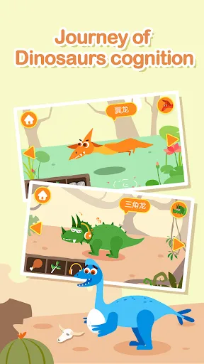 Captures d'écran de Dinosaur Island Game：DuDu Game