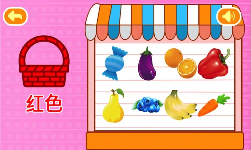 Captures d'écran de 多多认颜色