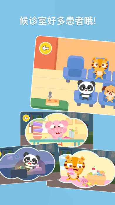 DuDu Doctor Game Screenshots