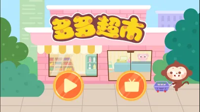 Capturas de pantalla de Supermarket Shopping