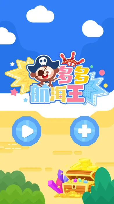 Pirate Games:DuDu Puzzle Games Screenshots