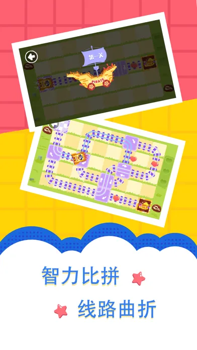 Pirate Games:DuDu Puzzle Games Screenshots