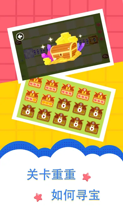 Pirate Games:DuDu Puzzle Games Screenshots