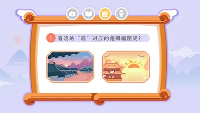 Ảnh chụp màn hình của DuDu Interesting Chinese Poems