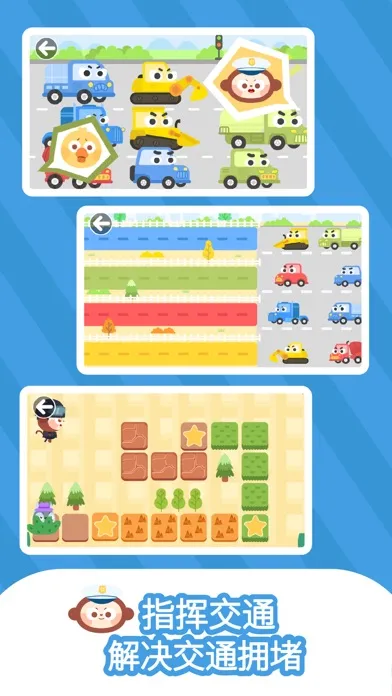 Screenshot di Police RPG：DuDu Games