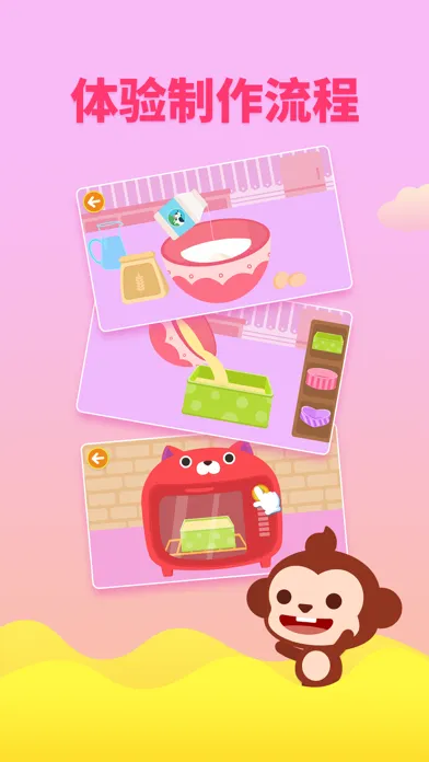 DuDu Dessert Shop DIY Games سکرین شاٹس