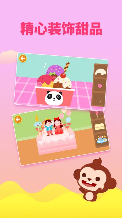 DuDu Dessert Shop DIY Games سکرین شاٹس