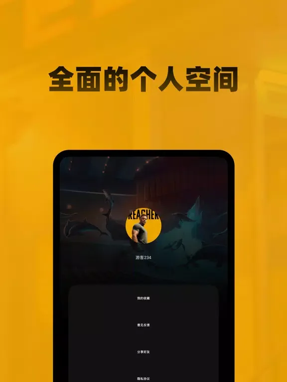 صور M追美剧社-热门日韩剧海外电影&电视剧&视频资讯推荐 iPad 