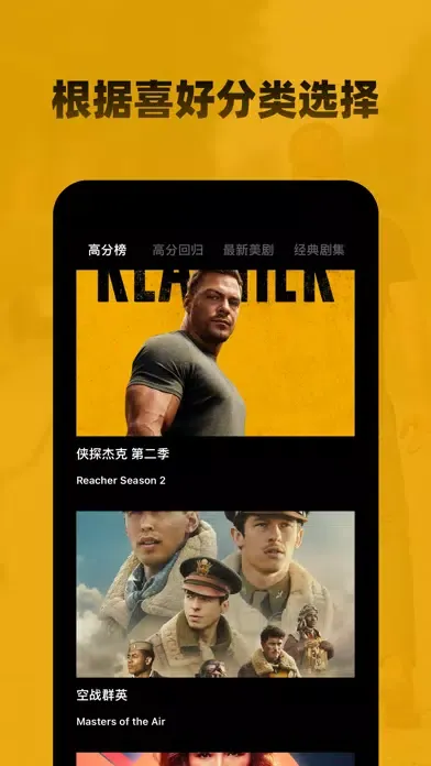 صور M追美剧社-热门日韩剧海外电影&电视剧&视频资讯推荐