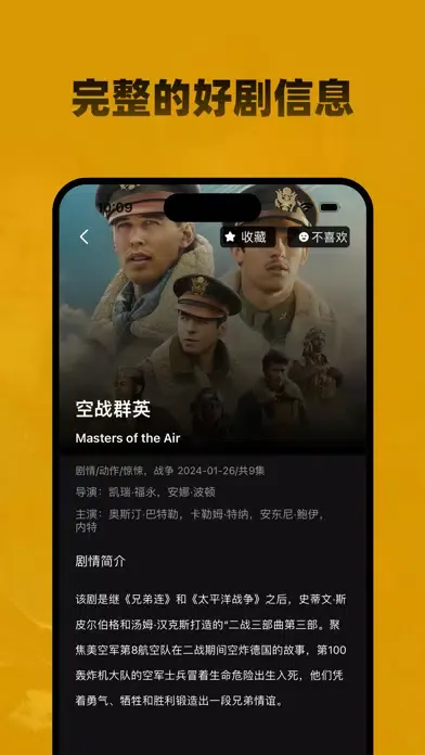 صور M追美剧社-热门日韩剧海外电影&电视剧&视频资讯推荐
