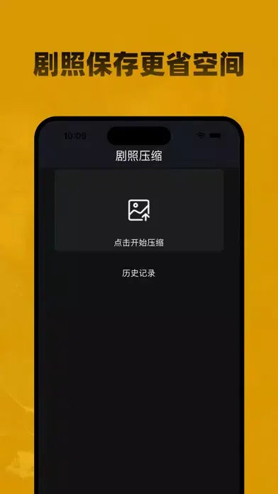صور M追美剧社-热门日韩剧海外电影&电视剧&视频资讯推荐