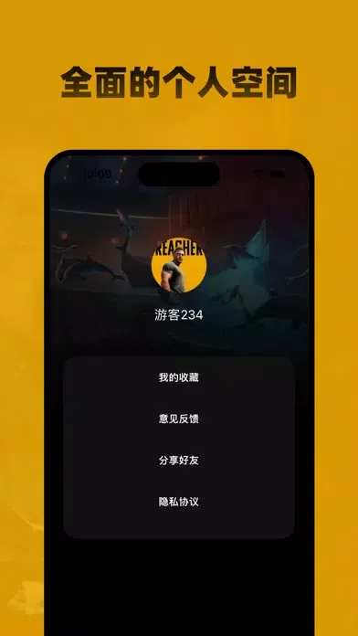 صور M追美剧社-热门日韩剧海外电影&电视剧&视频资讯推荐