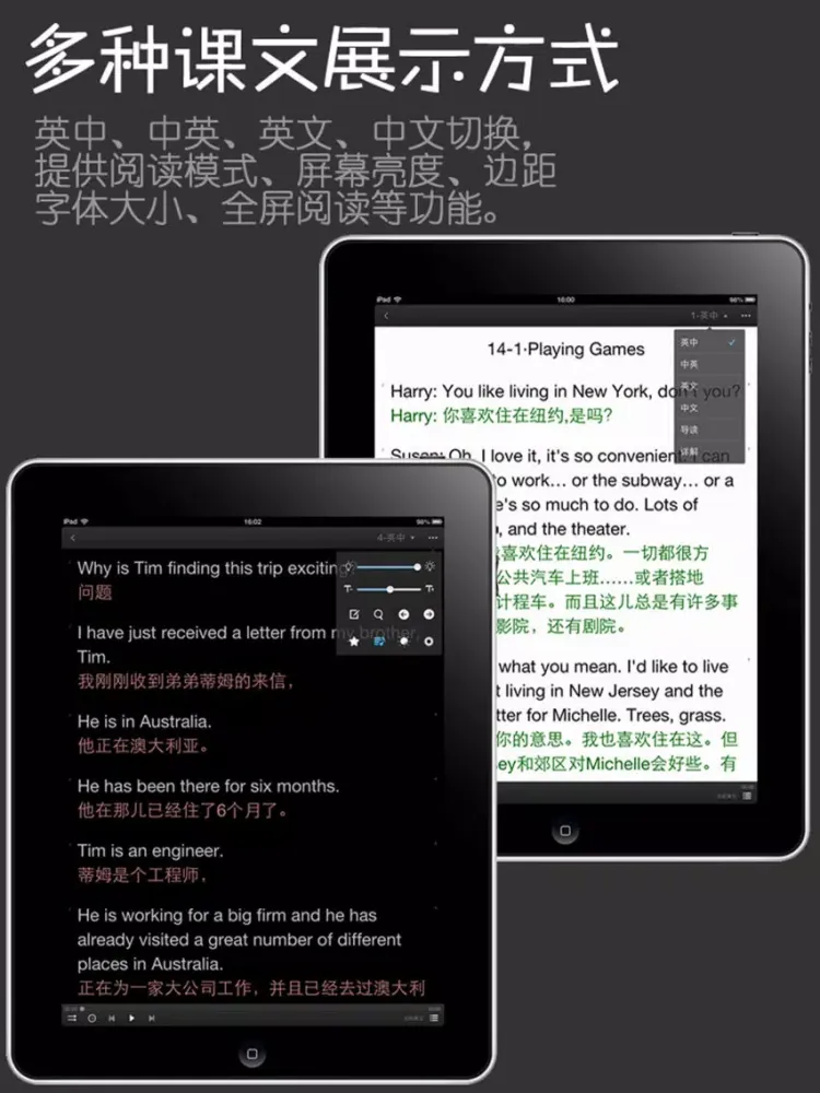 珍藏版新概念英语第三册 iPad  Ekran Görüntüleri