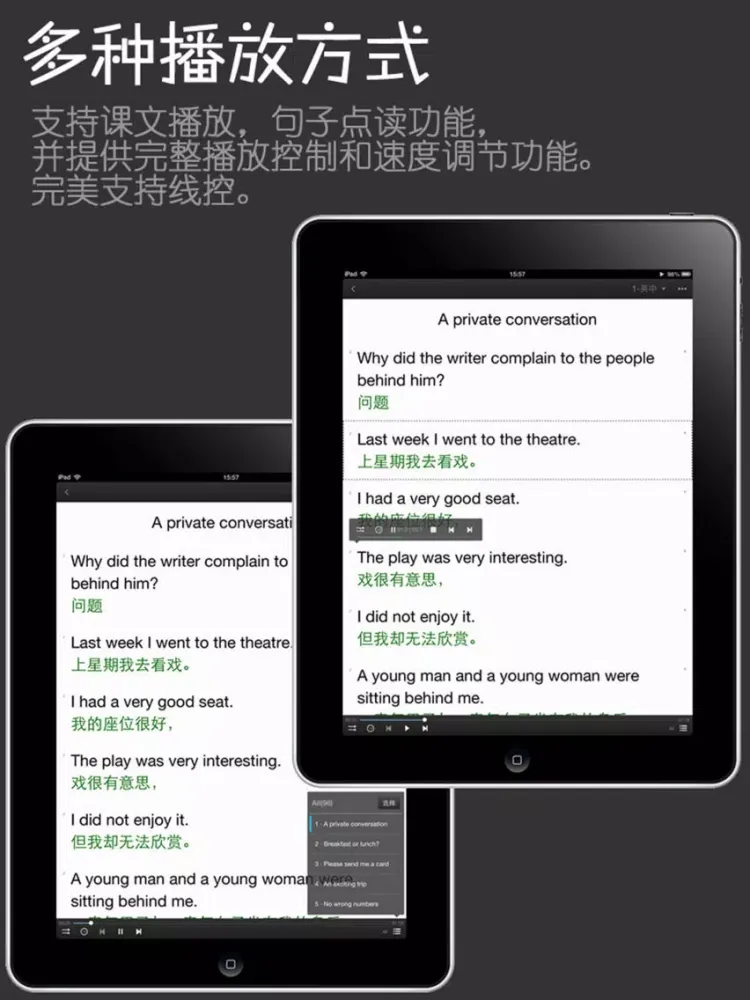 珍藏版新概念英语第三册 iPad  Ekran Görüntüleri
