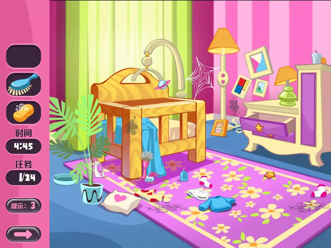 My House Cleaning-family game iPad  Screenshots