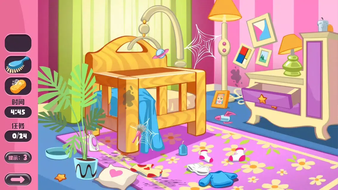 My House Cleaning-family game Screenshots
