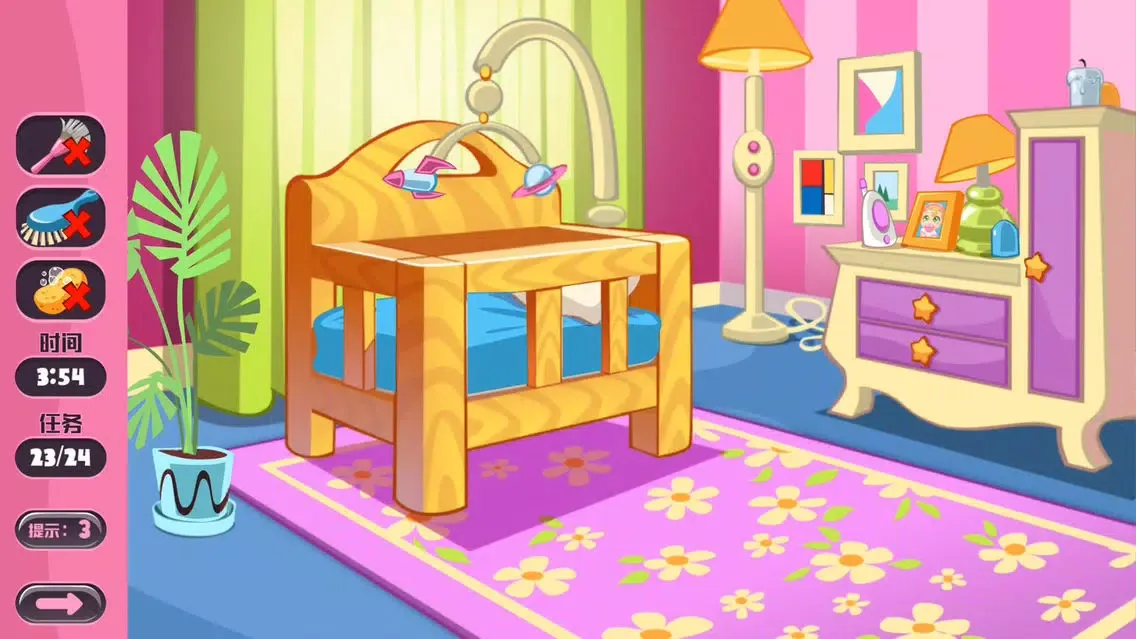 My House Cleaning-family game Screenshots
