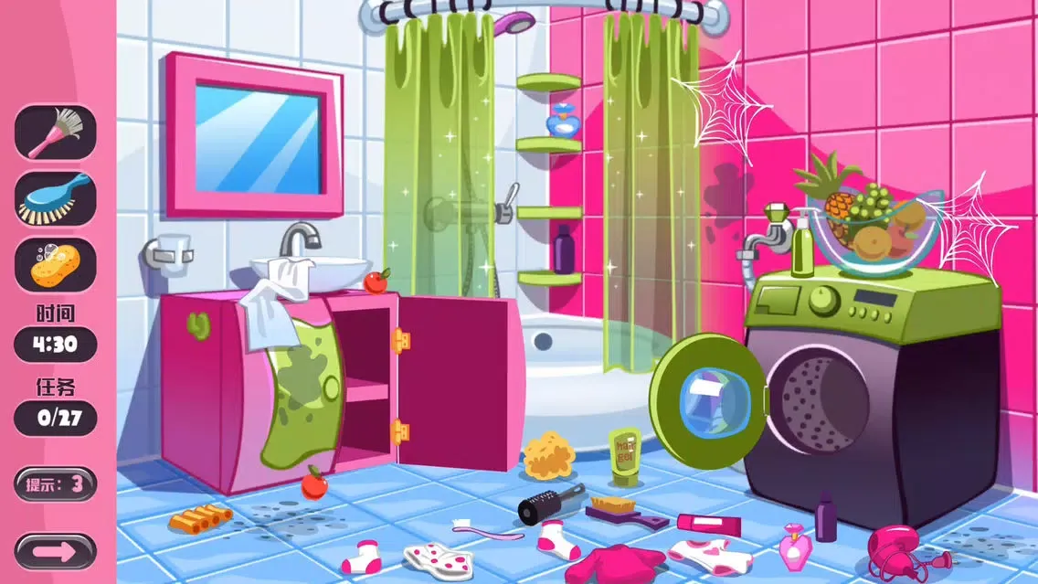 My House Cleaning-family game Screenshots