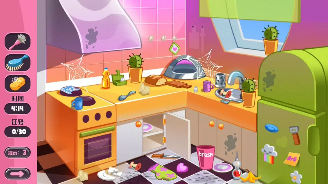 My House Cleaning-family game Screenshots
