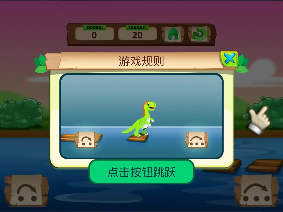 Dinosaur Jigsaw Puzzle-Game iPad  スクリーンショット