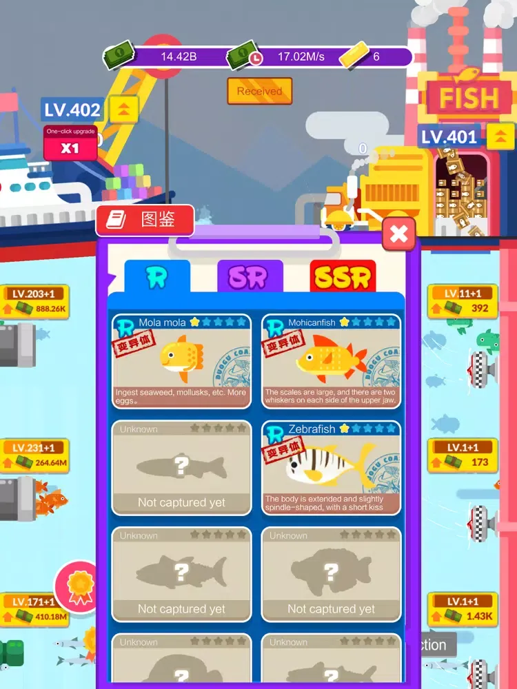 Tangkapan layar Idle Fish:fish farming iPad 