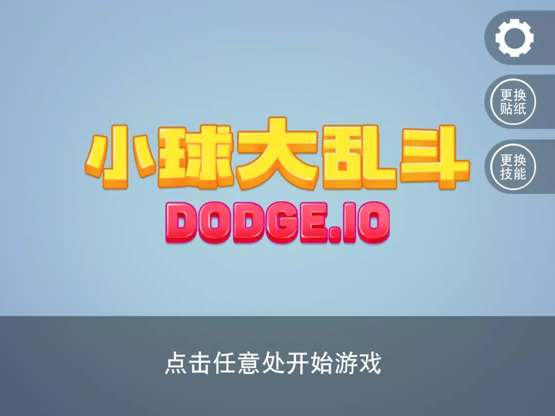 Capturas de pantalla de dodge.io iPad 
