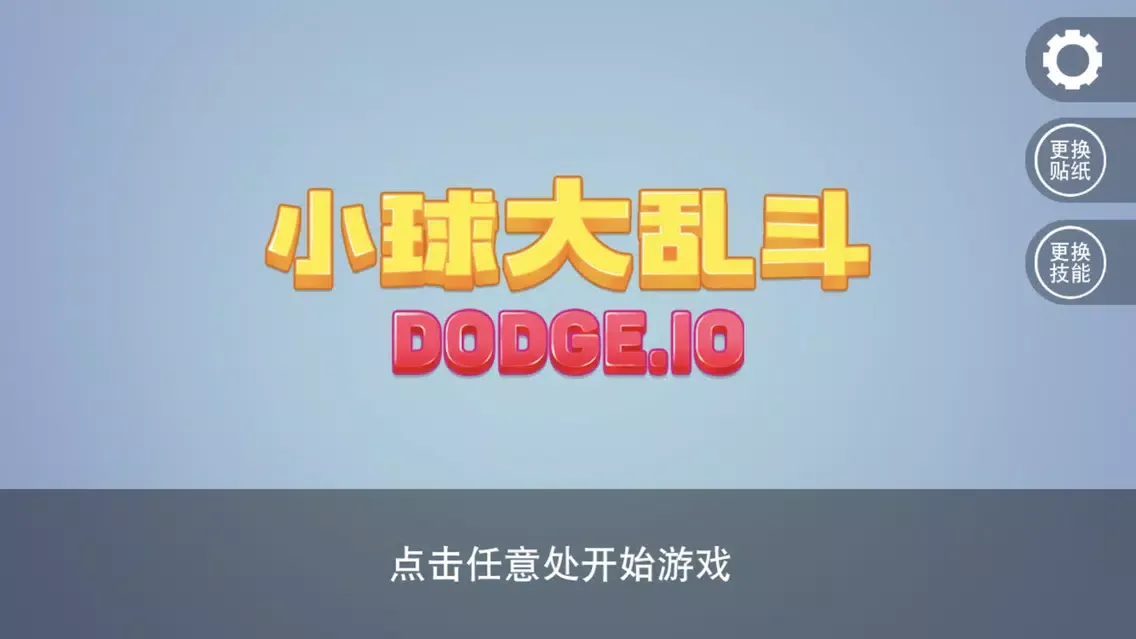 Capturas de pantalla de dodge.io