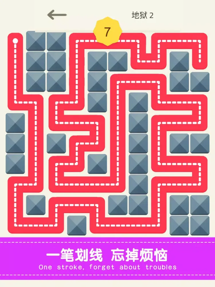 Draw Line : One Line iPad  स्क्रीनशॉट